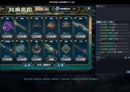 生死狙击2皮肤如何白嫖？白嫖技巧有哪些？