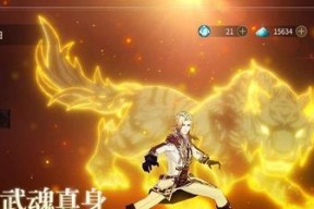 斗罗大陆斗神再临（探索游戏中强大的奥斯卡魂环技能系统）