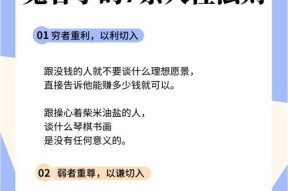 鬼谷子上手需要多少场？如何快速掌握鬼谷子？