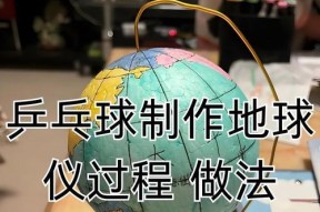 我的世界中如何制作特定物品？