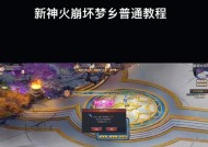 魔域神火副本推荐打什么？