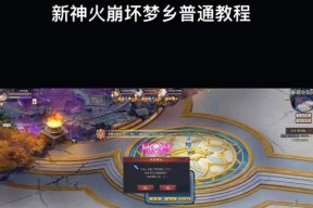魔域神火副本推荐打什么？