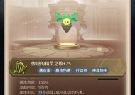 狭道英雄中如何连续行动？