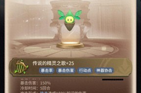 狭道英雄中如何连续行动？