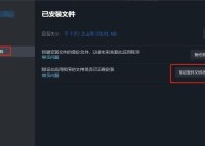 遇到绝地求生越南服务器无法登录该如何解决？