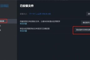 遇到绝地求生越南服务器无法登录该如何解决？