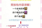 三国杀节约令购买策略？如何最划算地获取？