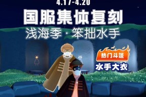 光遇国服更新一览（玩法新加入）