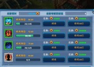 《神雕侠侣》游戏帮派建立攻略（助力你打造最强帮派）