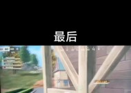 荒野行动如何改变角色性别（荒野行动改性别方法详解）