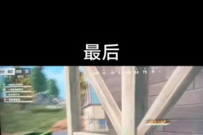 荒野行动如何改变角色性别（荒野行动改性别方法详解）