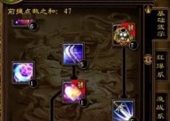 征途08版法宝怎么洗练？有哪些方法？