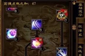 征途08版法宝怎么洗练？有哪些方法？