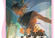阴阳师地鬼怎么可以打到悬赏？地鬼的打法有哪些？