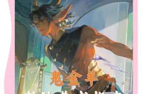 阴阳师地鬼怎么可以打到悬赏？地鬼的打法有哪些？