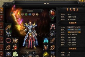 蓝月传奇2职业选择攻略（迷茫中的你）