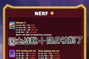 部落冲突特权搜索关闭方法是什么？如何避免被搜索到？