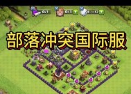 部落冲突无法关闭的原因及解决方法是什么？