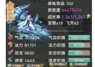 大话西游手游沐冬战斗策略是什么？如何快速击败？
