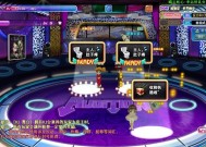djdj劲舞团沙发购买途径是什么？价格如何？