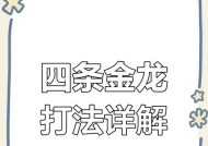 青龙副本打法有哪些技巧？如何顺利通关青龙副本？