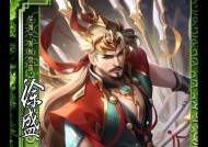 三国杀武将觉醒特效如何触发？特效有哪些独特之处？
