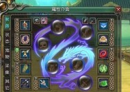 《武林群侠传》游戏技艺攻略大揭秘（掌握游戏技巧）