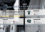星际战甲船徽使用方法是什么？船徽有什么作用？
