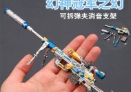 幻神人偶枪获取途径有哪些？如何获得？