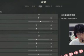 绝地求生游戏中声音太小怎么调整？有哪些设置可以改善音效？