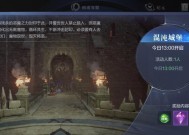 《全民奇迹》海魔BOSS卡位打法攻略
