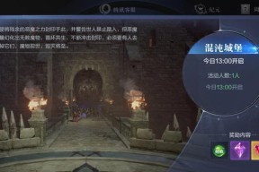 《全民奇迹》海魔BOSS卡位打法攻略