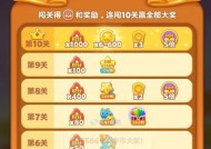 《开心消消乐》第39关三星攻略，过关如有神（打破记录轻松拿三星）