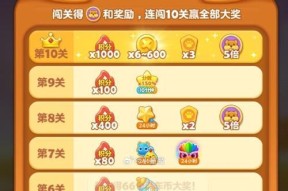 《开心消消乐》第39关三星攻略，过关如有神（打破记录轻松拿三星）