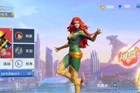 漫威超级战争初始英雄怎么选？选择攻略有哪些要点？