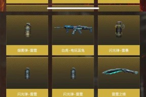 cf中如何获得王者系列装备？