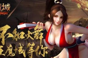 魔域3星渡魂神火有什么用？如何正确使用提升角色能力？