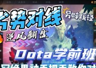 刀塔滚滚对线前期怎么样？对线策略和技巧有哪些？