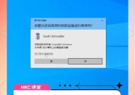 Windows10能用下拉手势直接关闭窗口吗？