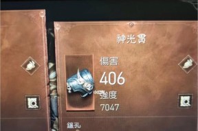 暗黑破坏神不朽武僧技能有哪些？如何有效运用武僧技能？