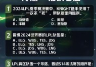 启智英雄联盟的玩法是什么？如何在英雄联盟中运用启智策略？