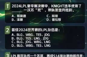 启智英雄联盟的玩法是什么？如何在英雄联盟中运用启智策略？