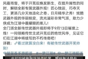 问道神龙殿不动怪的应对策略是什么？不动怪有哪些特点？