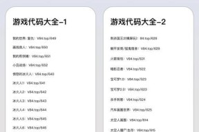 程序员适合玩哪些手游软件？