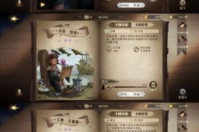 神代梦华谭经津主卡牌如何搭配？经津主卡牌搭配图鉴有哪些特点？