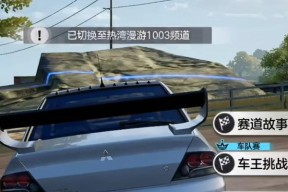 极品飞车中钻石的兑换方法是什么？