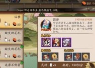 阴阳师消耗染料的方法有哪些？