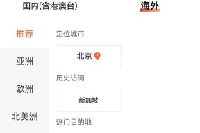 鸿蒙版大众点评再升级：用户服务+内容生态双线发力，体验更优
