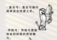 绝地求生射火箭的使用技巧是什么？