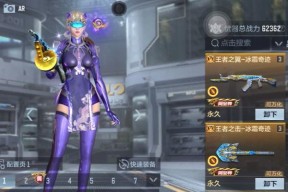 英雄手游武器皮肤哪个更受欢迎？如何选择最佳皮肤？